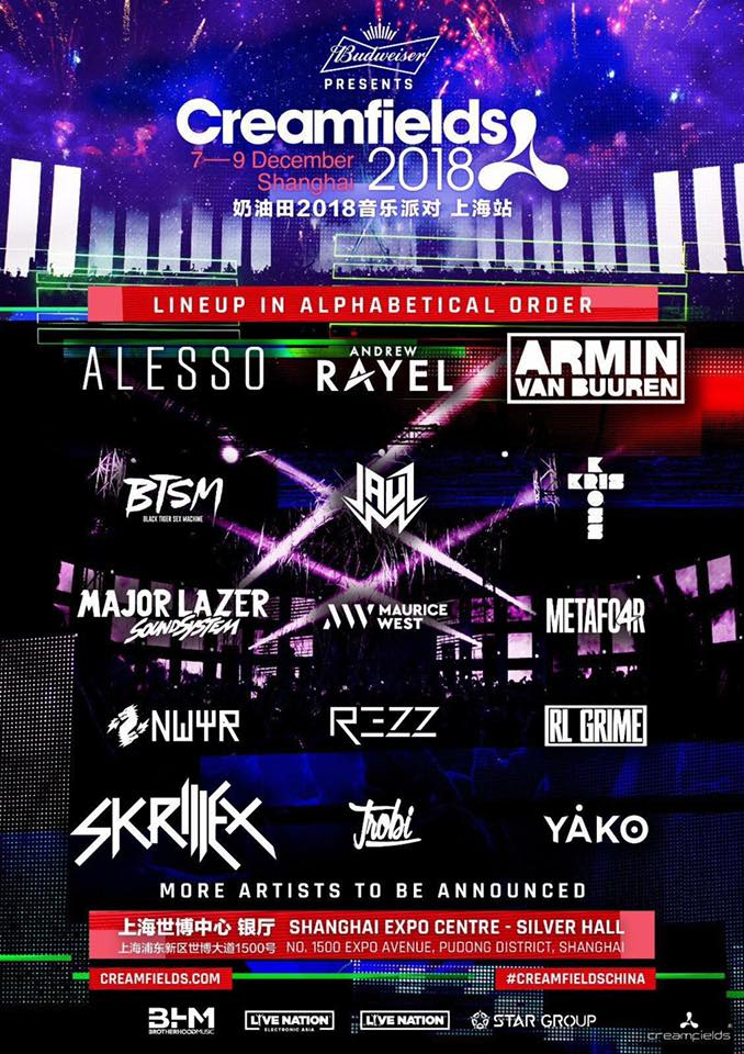 电竞比分杭州亚运会电子竞技项目国家集训队合影