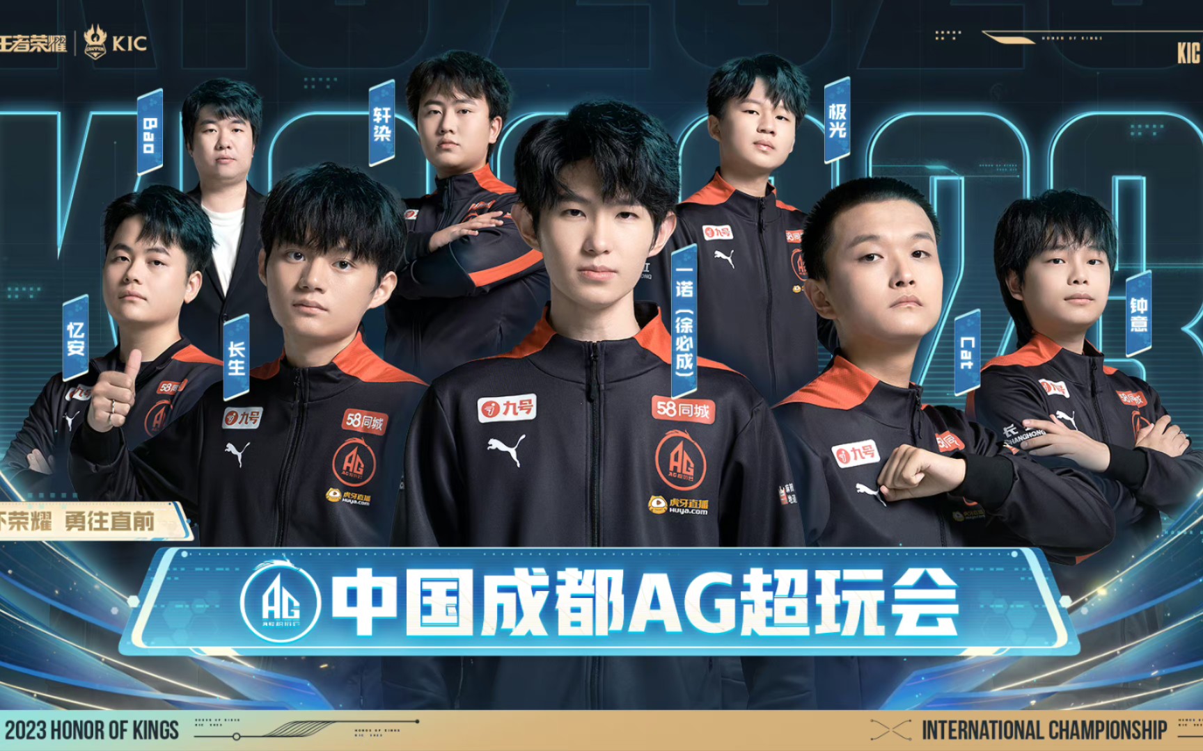 B8 将以替补身份参加 CS Asia Championships