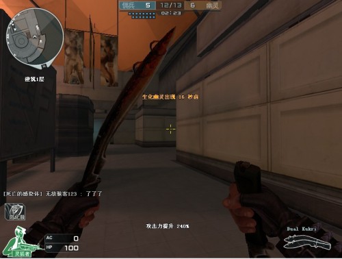 Flandre ： 我知道 Light 在比赛前生病很严重，我希望他能在比赛后好好休息。