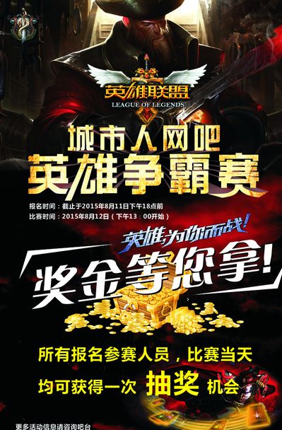 CSGO IEM科隆：G2遭让一追二不敌NIP遗憾退场