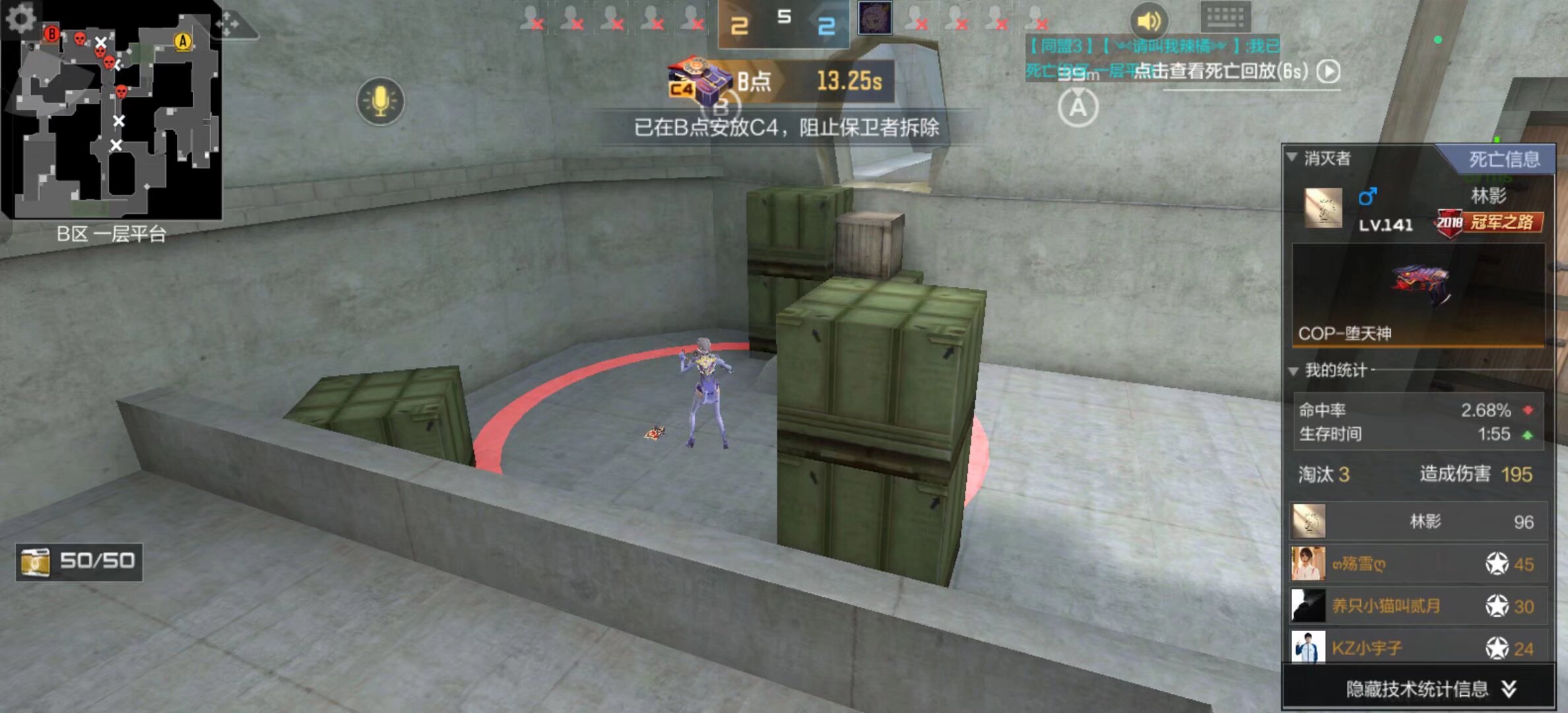 G2与 3DMAX 的比赛预测与分析；在2024年完美世界上海Major：欧洲RMR B